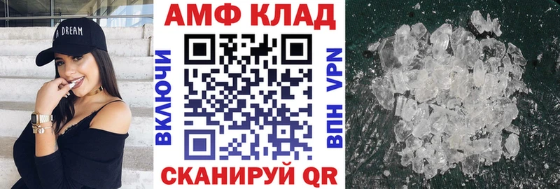 АМФЕТАМИН 98%  Бронницы 