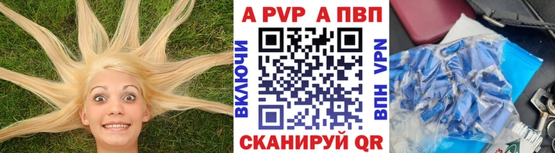 Alpha PVP СК КРИС  наркошоп  Бронницы 
