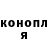 МЕТАДОН кристалл Kano Mac