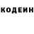 КОКАИН 98% Ginger LeBret