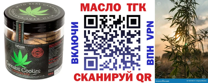 Еда ТГК марихуана  OMG зеркало  Бронницы 