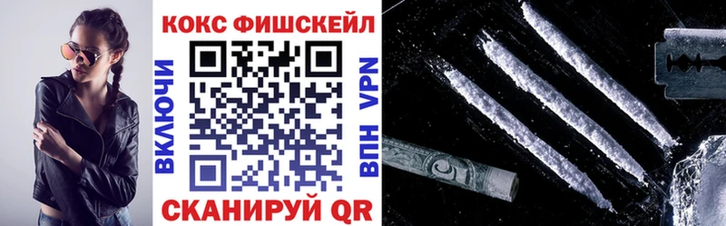 Cocaine Fish Scale  даркнет сайт  Бронницы 