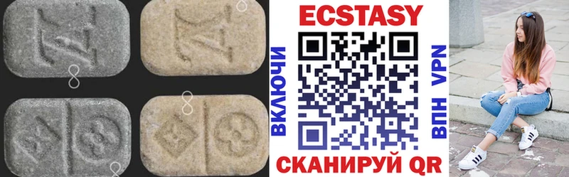 даркнет сайт Бронницы Ecstasy диски