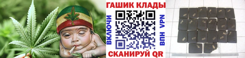 mega онион  Бронницы  ГАШ гашик 