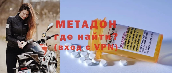 гашик Армянск