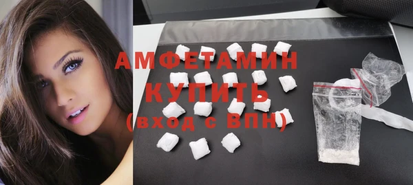 гашик Армянск