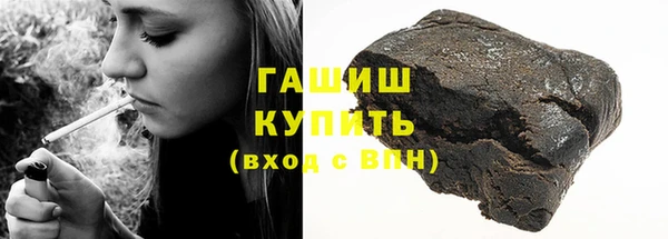 гашик Армянск