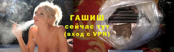 бошки Баксан