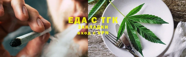 ALPHA PVP Аркадак
