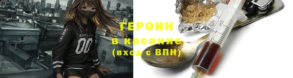 ALPHA PVP Аркадак