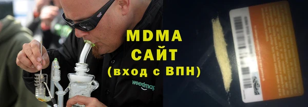 ALPHA PVP Аркадак