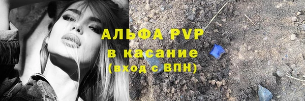 бошки Баксан