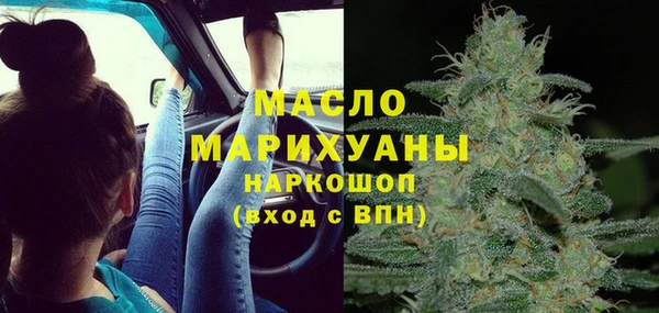 тгк Балабаново