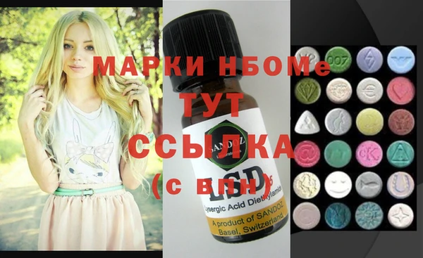 бошки Баксан