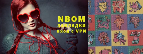 бошки Баксан