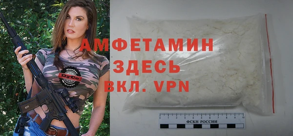 ALPHA PVP Аркадак