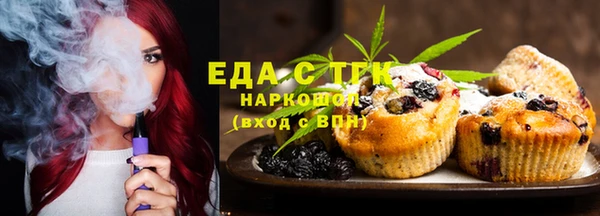 гашик Армянск