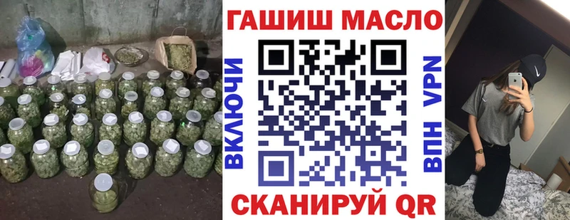 купить  цена  Бронницы  ТГК жижа 